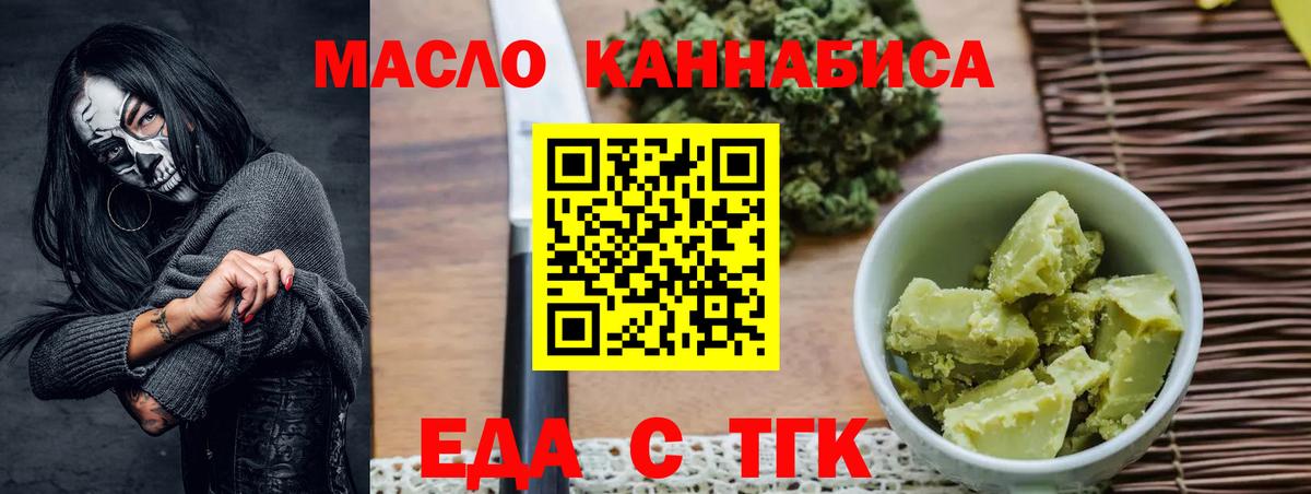 Энгельс  Canna-Cookies конопля  Вход с VPN 