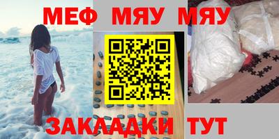 мдма Новокубанск