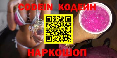 PSILOCYBIN Нальчик