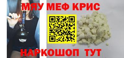 PSILOCYBIN Нальчик