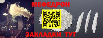 мдма Новокубанск