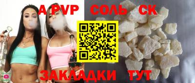 наркотики Новодвинск
