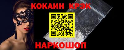 метамфетамин Наро-Фоминск