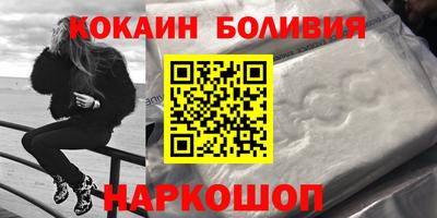МДМА Новозыбков