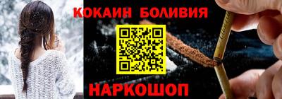 наркотики Новодвинск