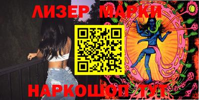 метамфетамин Наро-Фоминск