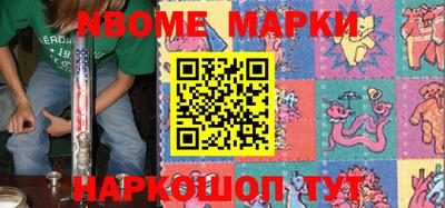 метамфетамин Наро-Фоминск