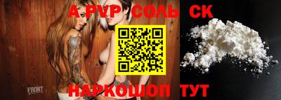 наркотики Новодвинск