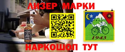 МДМА Новозыбков