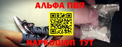 метамфетамин Наро-Фоминск