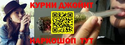 метамфетамин Наро-Фоминск