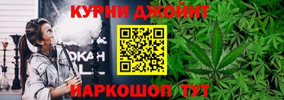 метамфетамин Наро-Фоминск