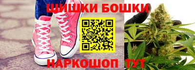 метамфетамин Наро-Фоминск