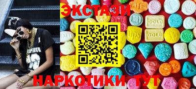 PSILOCYBIN Нальчик