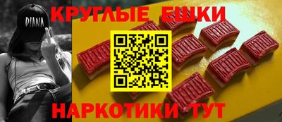 мдма Новокубанск
