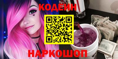 метамфетамин Наро-Фоминск