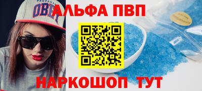метамфетамин Наро-Фоминск