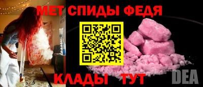 мдма Новокубанск