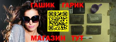 метамфетамин Наро-Фоминск