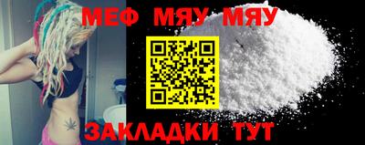 МДМА Новозыбков