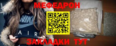 МДМА Новозыбков