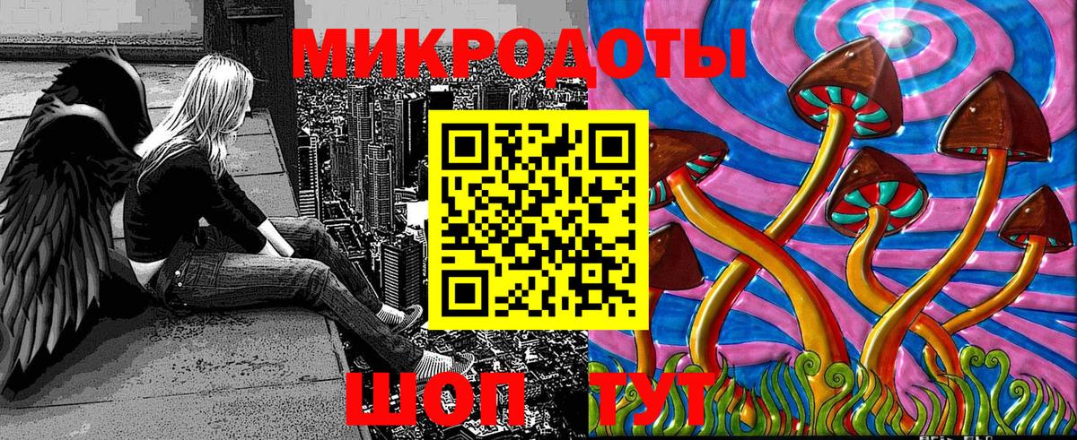 Галлюциногенные грибы прущие грибы  Вход с VPN  закладка  Энгельс  Псилоцибиновые грибы прущие грибы 
