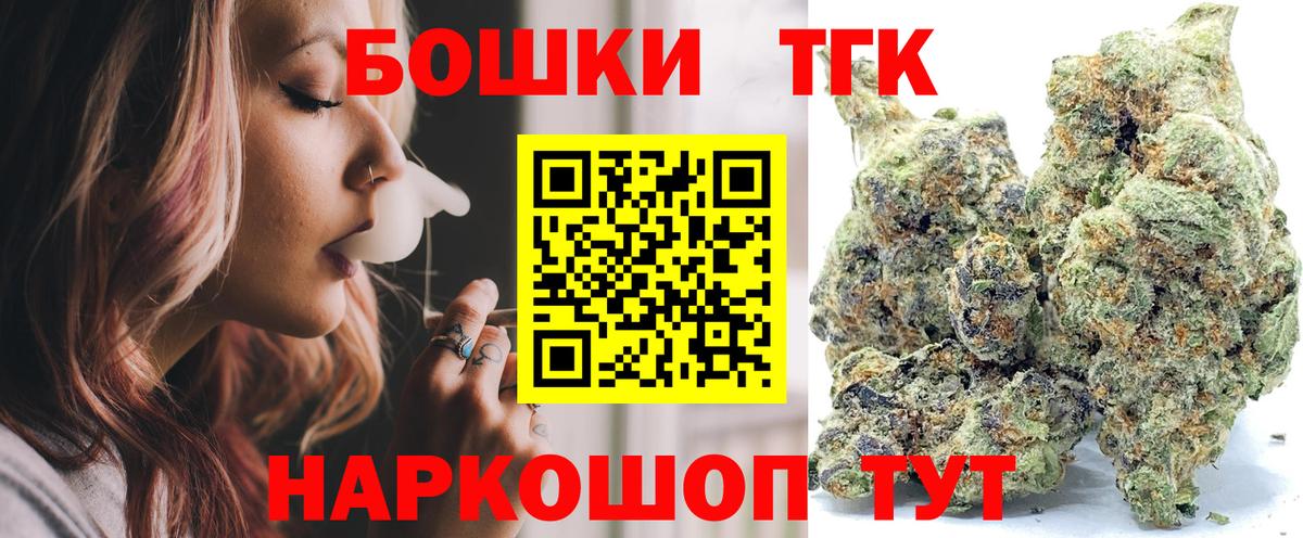 Канабис VHQ  Вход с VPN  Шишки марихуана LSD WEED  Каннабис OG Kush  Энгельс 